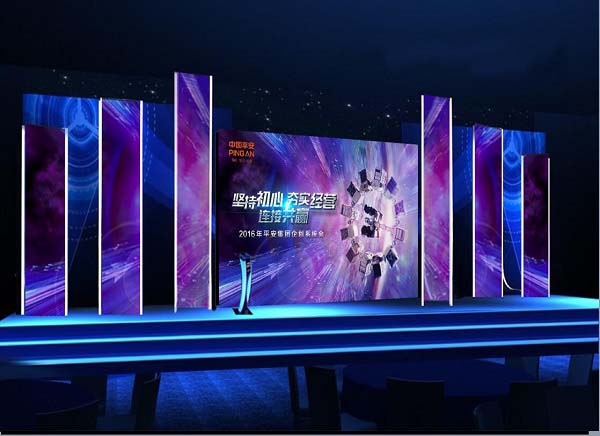 平安銀行周年慶典大會(huì)-美湖年會(huì)策劃