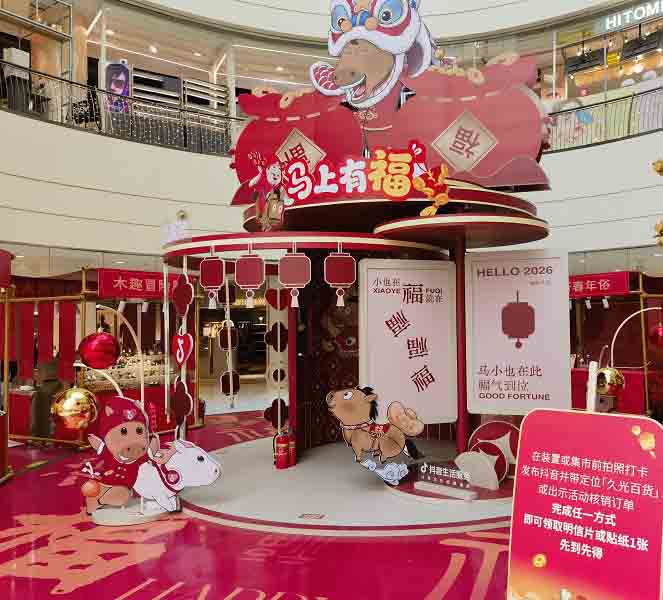 上海外企活動策劃必須注意的事項有哪些？美湖活動策劃